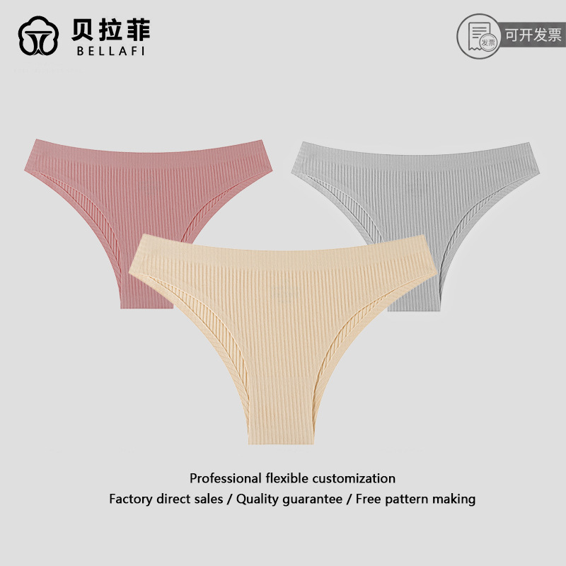 Cotton Women's Underwear Traceless One-piece Thread European-style Pants Classic Bikini Pants Cross-border Foreign Trade Brazilian Pants Cotton Women's Underwear Traceless One-piece Thread European-style Pants Classic Bikini Pants Cross-border Foreign Trade Brazilian Pants