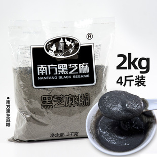 �Ϸ���֥���2kg����ԭζ��͛_�ʳ���ܸ��c���A�W��ɢ�b���