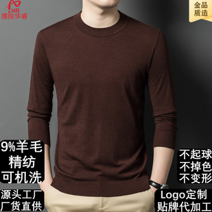 9% Wool Worsted Spring & Fall Men's Knitwears Cross-Border Export Round Neck Pure Color Long-Sleeved T-Shirt Work Clothes Men's Knitwears