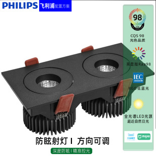 Double-headed spotlight led embedded rectangular living room headless lamp bucket lamp ceiling concealed ceiling black Downlight