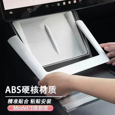 U-Shaped Interior Modification Accessories — Other Automotive Interior Supplies