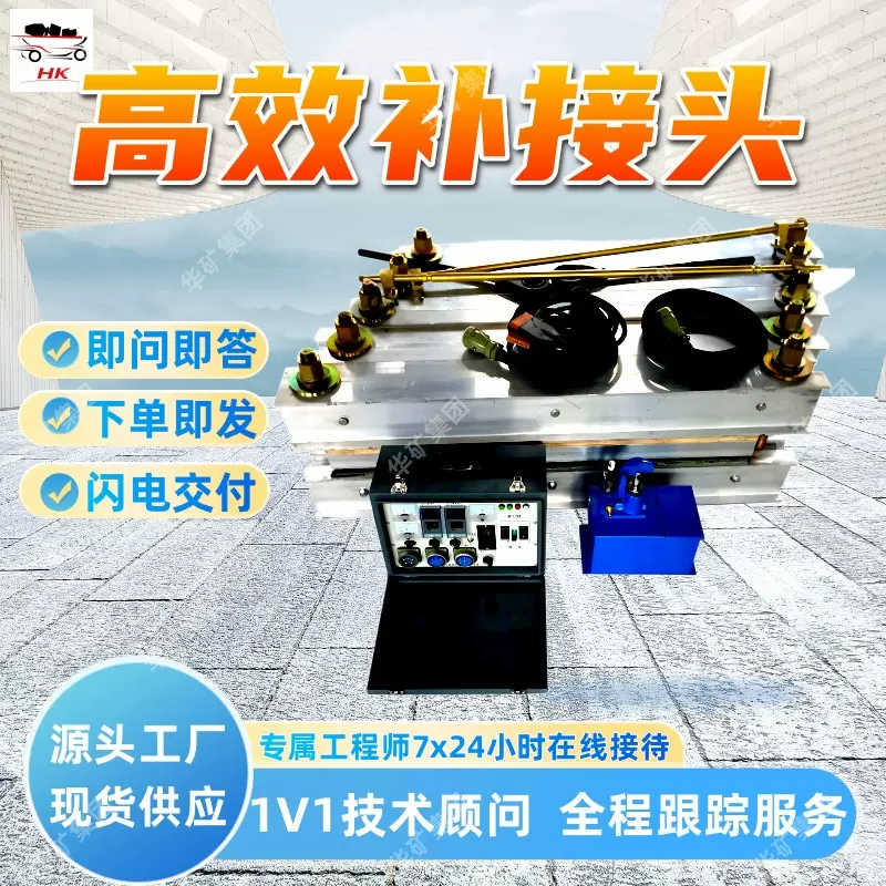 升温快速皮带硫化机压力稳定皮带硫化机不漏热LBD-800皮带硫化机