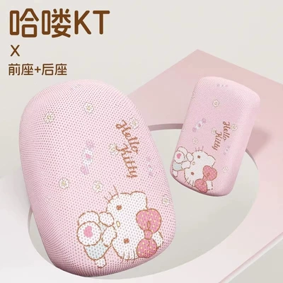 Covers, Electric Vehicle Seat Covers, Universal Electric car cushion - breathable-model-pink-kt-front-seat-rear-seat