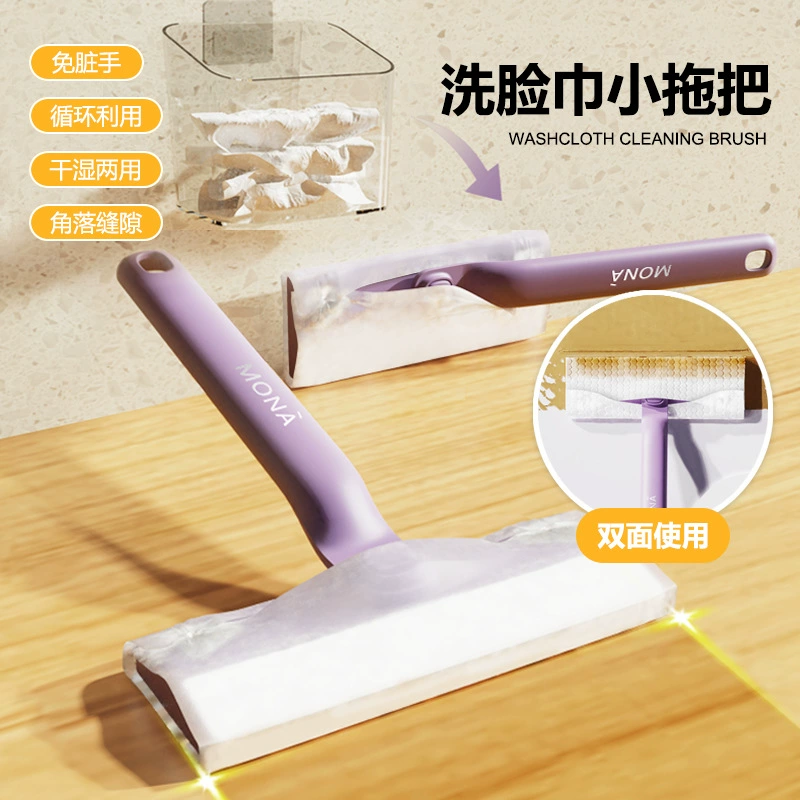 Независимый дизайн салфетки для лица маленькая швабра встряхивает звук одноразовые влажные салфетки электростатическое удаление пыли без ручного мытья
