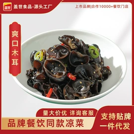 海藻类;半成品菜;熟食/即食菜