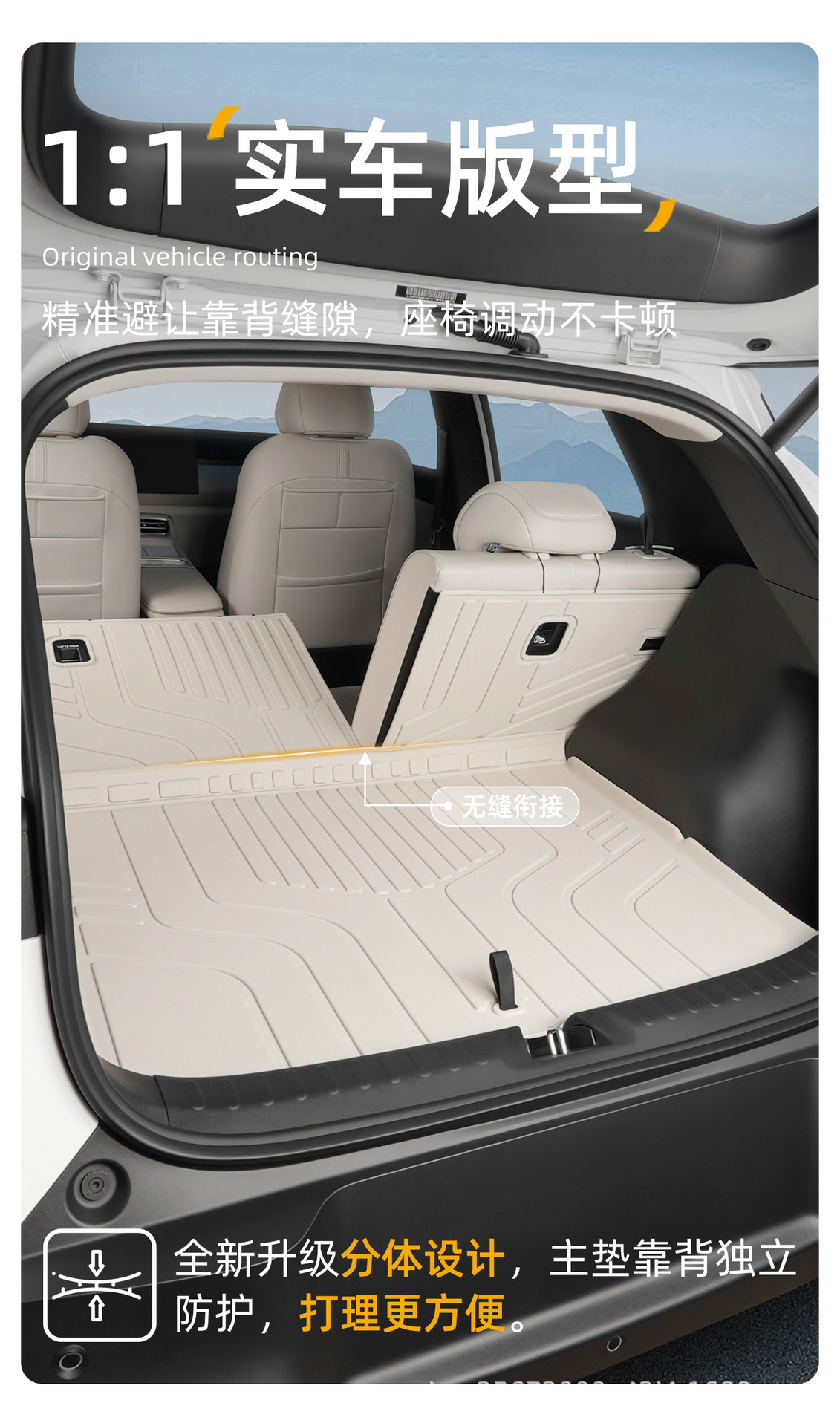 Suitable for Qiyuan Q05 trunk mat, 2026 model, special TPE car trunk mat