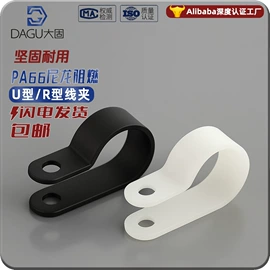 螺钉;其他灯具配件;螺母