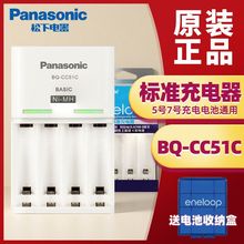 ���늳�Eneloop5̖7̖��������b懚���������̖���R�d