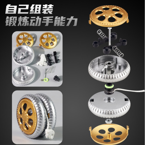 Amazon cross-border yo-yo entry-level dead sleep live sleep yoyo ball competitive yo-yo wholesale foreign trade