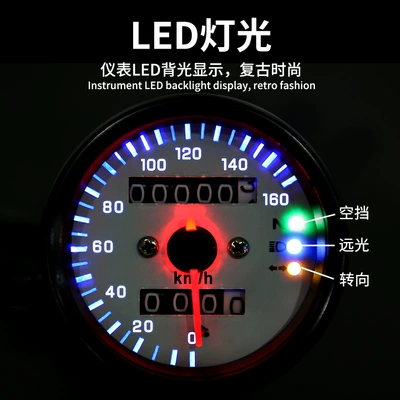 meter meter with indicator light – tachometer