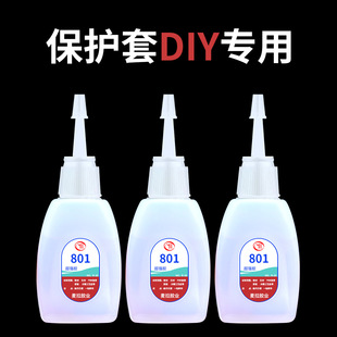 ��ճ�����zˮ�m���֙C��������o���ֹ�DIY��ͨ�Ʒճ�B801�f���z