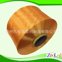 供应 丙纶纱线 FDY PP纱 丙纶长丝 彩色 900D 丙纶丝
