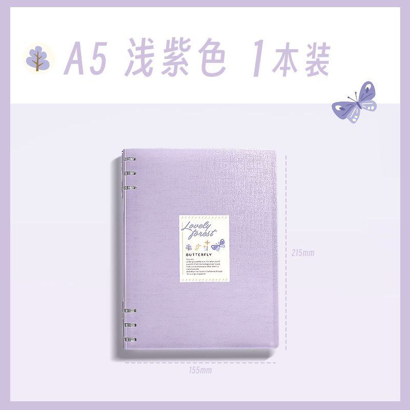 B5 cuaderno de hoja de página al por mayor con una carcasa desmontable a5 engrosado no se puede deslizar la mano de los estudiantes de secundaria cuadernos de oficina de estudiantes de secundaria