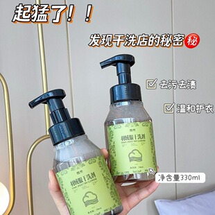 White shoes detergent whitening shoes fragrance wholesale special brush shoes decontamination dry cleaning agent foreign trade cross-border