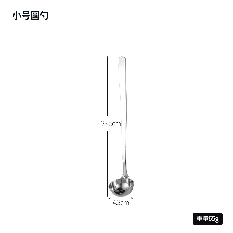 304 # 작은 둥근 숟가락