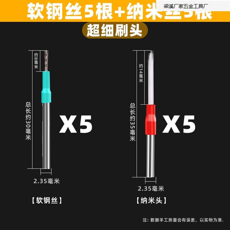 電動文具ブラシ、クルミベースの隙間掃除ツール、ダイヤモンド隙間掃除、継ぎ目研磨、スチールワイヤーブラシヘッドツール|undefined