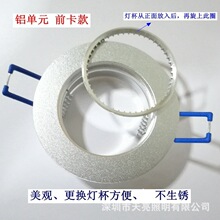 ���{�Ƕ�ɳ�yǰ��led�����hMR16/GU10����֧��Ƕ���컨����55mm