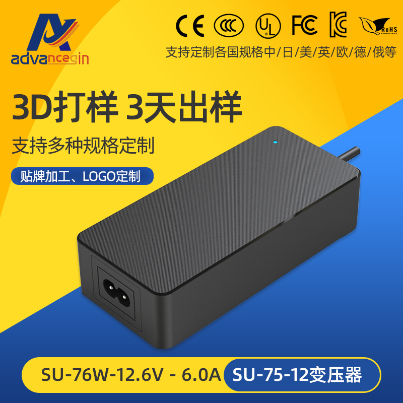 电源适配器12V5A充电器60W桌面12V5A监控电源12V5A开关电源