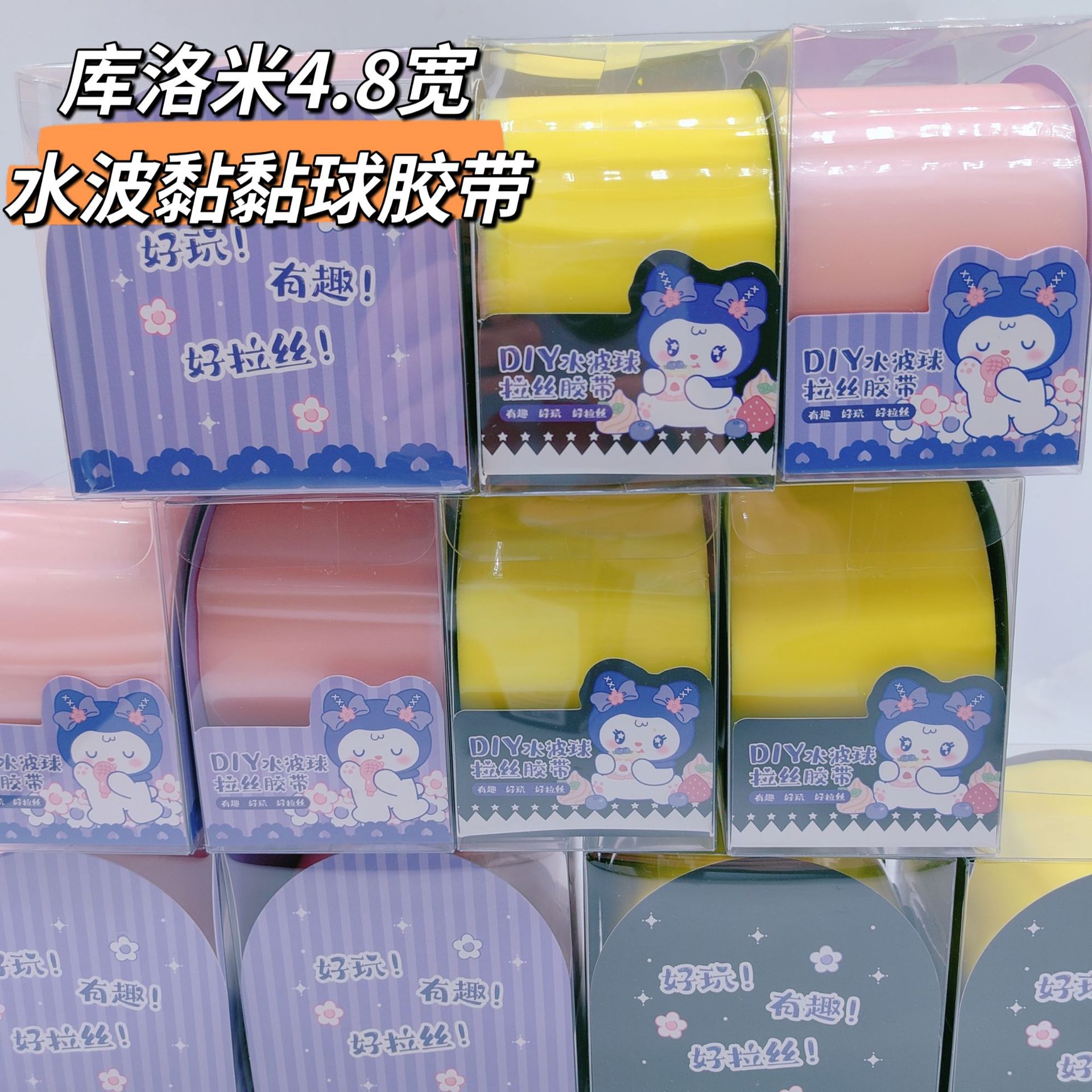 MTXX_MH20240306_231949892