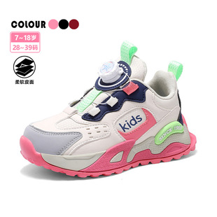 Strictly selected girls' sneakers children's light sole basketball shoes autumn and winter medium and large children's waterproof casual running shoes student cotton shoes