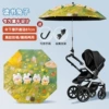 Vinyl sunscreen 85cm-Reading Rabbit