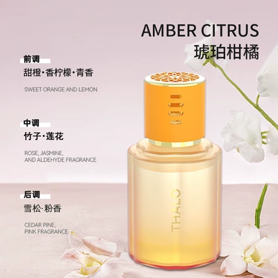 Car Aromatherapy 2026 New Model Car Perfume Aromatherapy - c-flower-language-amber-citrus-120ml