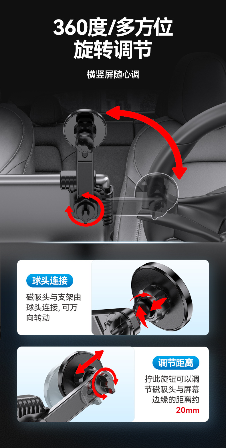 舜威屏幕手机支架汽车车载用屏幕手机架悬浮屏磁吸支架model y用详情9