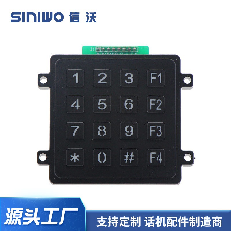 工业硅胶密码键盘 嵌入式防水按键16位矩阵电梯密码塑料数字键盘