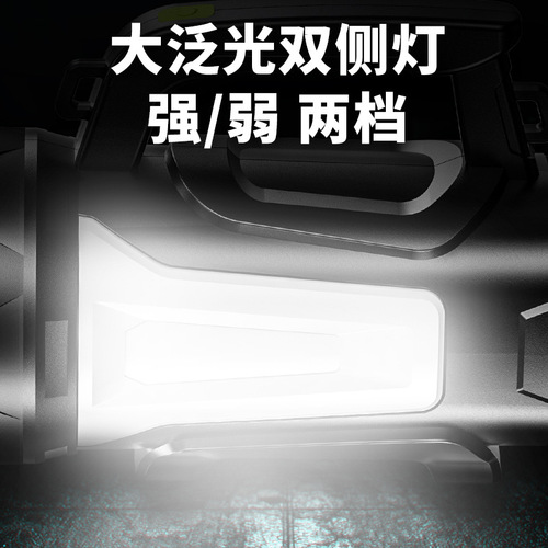 Handheld Strong Beam LED High Power Outdoor Searchlight with USB Charging and Side Lights Emergency Flashlight