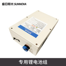 光伏板清洗機專用電機充電器彈簧線驅動器