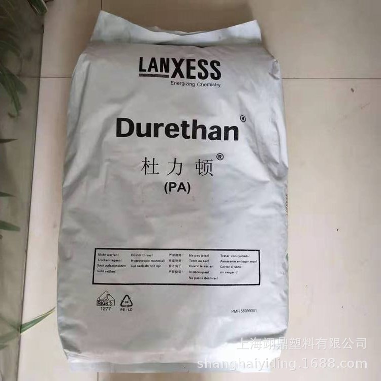 A30SFN31/德国朗盛/注塑成型/无卤阻燃/良好流动/热老化稳定/PA66