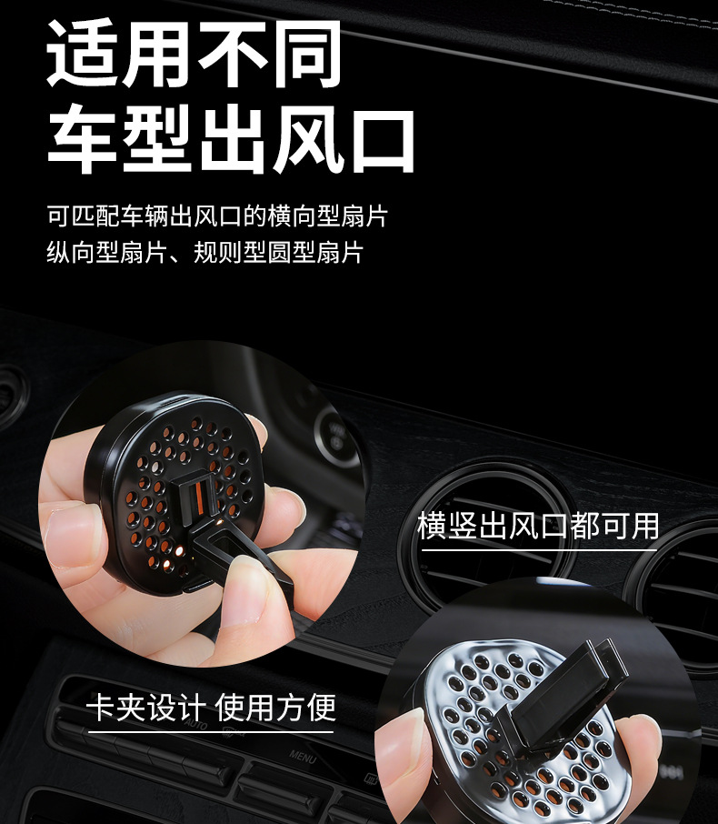 Cross-Border Car Air Freshener for Car Air Conditioning Vents, Long-Lasting Fragrance and Odor Removal, High-End Car Perfume, Pack of Five