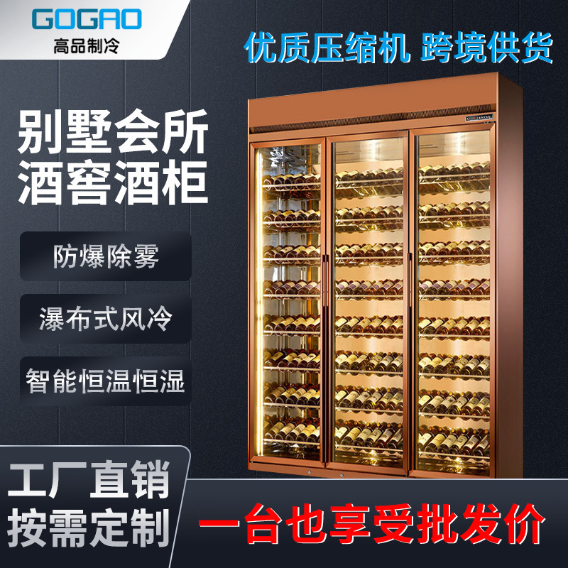 Factory Direct Supply Wine Cellar Wine Cabinet Constant Temperature Moisturizing Cabinet Bar Club Villa Decoration Wine Cabinet Glass Door Display Cabinet