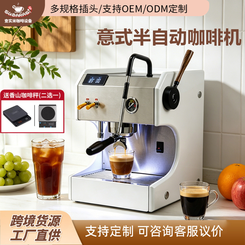 Italian coffee machine, commercial semi-automatic espresso machine, direct sales from the manufacturer
