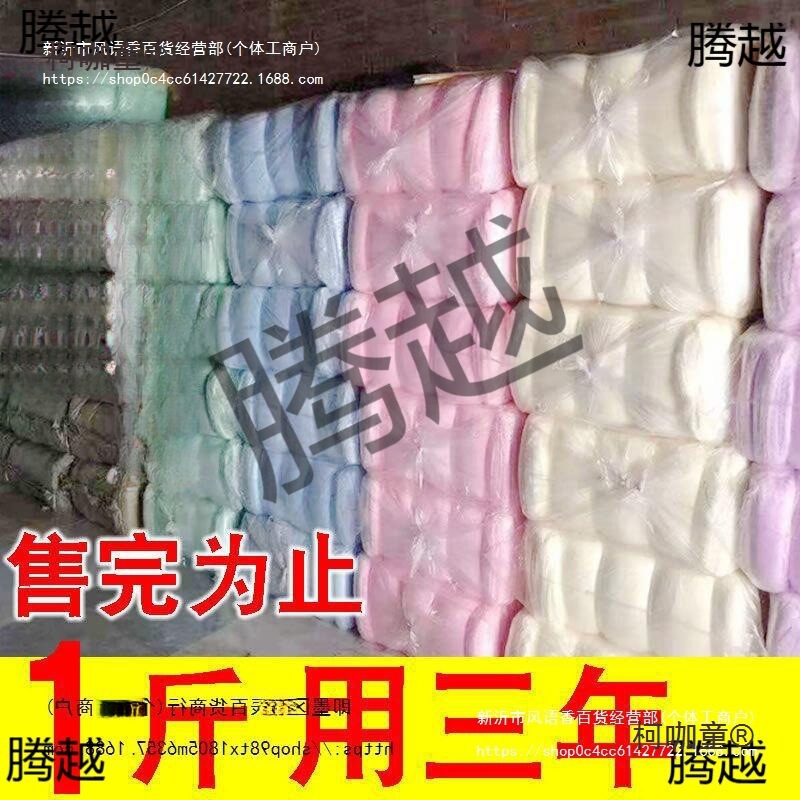 Towels Sold by the Pound, Substandard Products for Home Use, Face Washing, Cleaning, Second-Grade Surplus Stock, Microfiber Machine Wiping Cloth, Metabo Towels Sold by the Pound, Substandard Products for Home Use, Face Washing, Cleaning, Second-Grade Surplus Stock, Microfiber Machine Wiping Cloth, Metabo