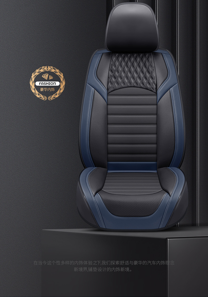 Factory direct foreign trade Korean full surround car cushion full leather perforated breathable four seasons universal seat cover seat cover