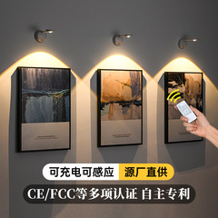 国境を越えた新型充電無配線室内壁灯知能led人体誘導灯リモコン照明