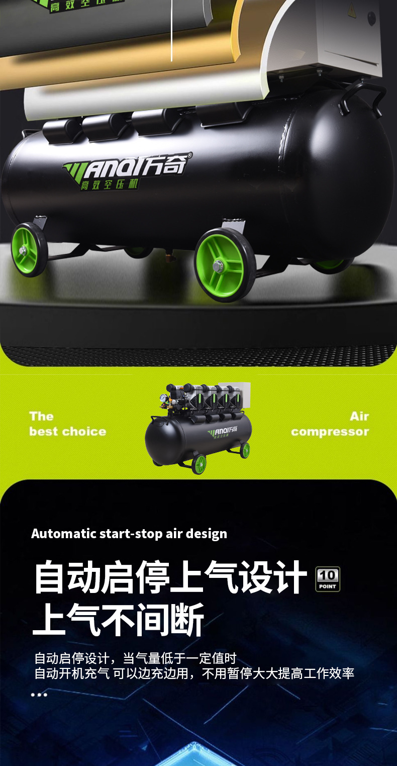 Wanqi Wq1280 Air Compressor 8-Liter Air Pump 220V Oil-Free Low-Noise Woodworking High-Pressure Silent Compressor
