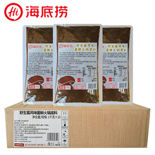 海底捞菌汤火锅底料10kg餐饮商用清汤火锅底料旋转小火锅串串调料