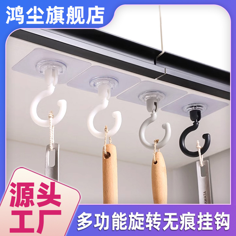 [Strong Rotary Hook for Top Suction] No Punch and No Mark Wall Ceiling Strong Door Hook Ceiling Hook