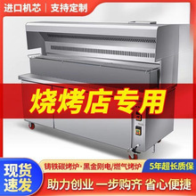 商用烧烤车油烟净化器移动夜市摆摊烧烤炉架一体机净化车
