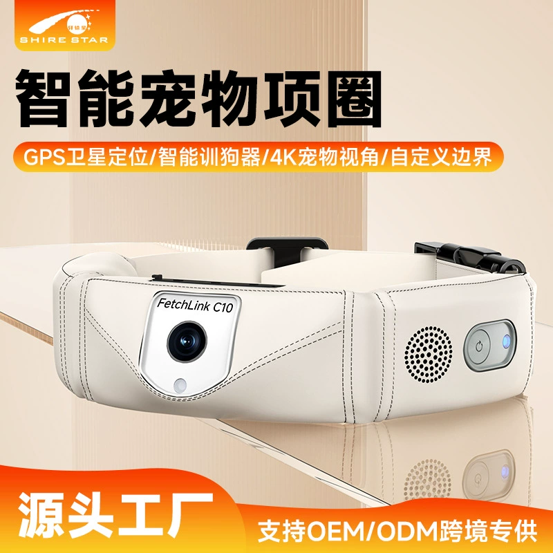 Умное устройство для дрессировки собак Amazon C10 с камерой 4K, мониторингом здоровья, функцией отслеживания и защитой от потери.