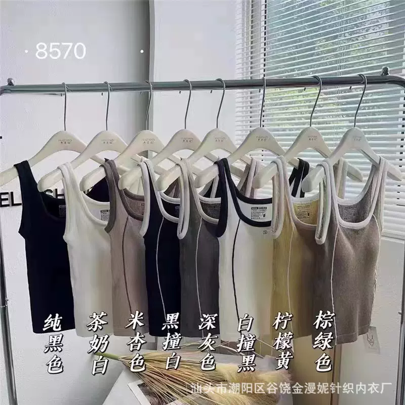 惠芝欣8570山羊毛蚕丝毛圈背心女内搭吊带外穿无袖撞色一体杯上衣