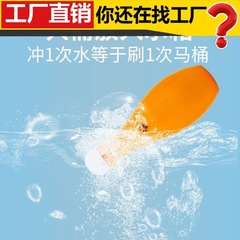 Jie Toilet Toilet Cleaner Deodorizes, Removes Odor and Leaves Fragrance Bowling Toilet Cleaner Powerfully Decontaminates and Removes Yellow Scale