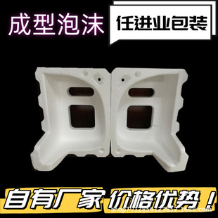 Supply of Special-Shaped Polystyrene Foam Molding, Shock-Proof and Pressure-Resistant, Thermal Insulation Eps Styrofoam Packaging, Polystyrene Foam