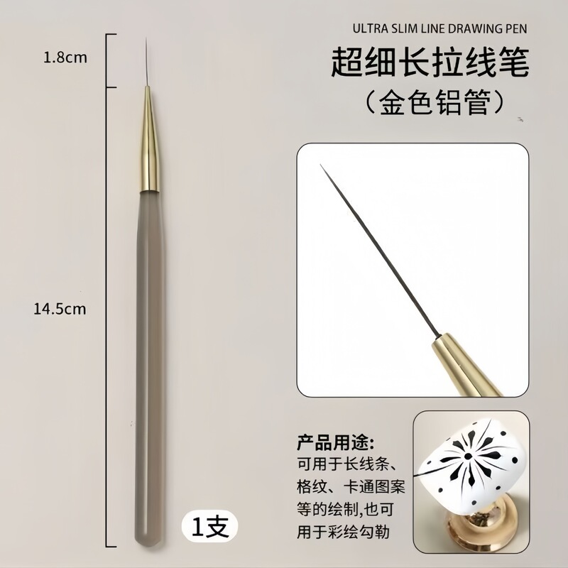 跨境  美甲笔刷批发日式专业指甲拉线晕染光疗笔美甲店专用美甲笔|undefined