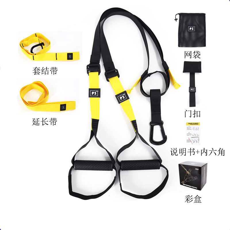 trxP3pro suspension tension belt fitness belt suspension tension device tension rope yoga resistance belt suspension training belt