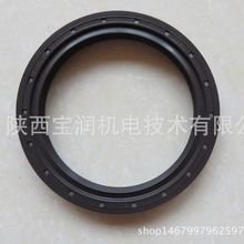 ����Simrit�Ǽ��ͷ�  BAUMSLX7 70X90X10 520226