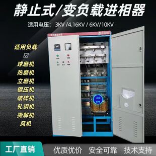 Roller press phase feeder to improve the efficiency of equipment to avoid the power supply part of the fine Zhongdong