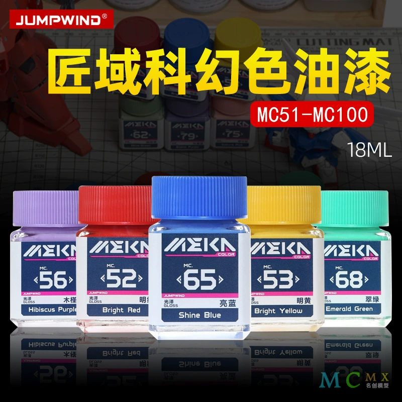 Масляная краска MEKA COLOR Gundam модель ручной раскраски масляная краска MC51-100